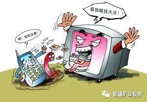 网红直销骗局揭秘,揭开虚假繁荣背后的真相